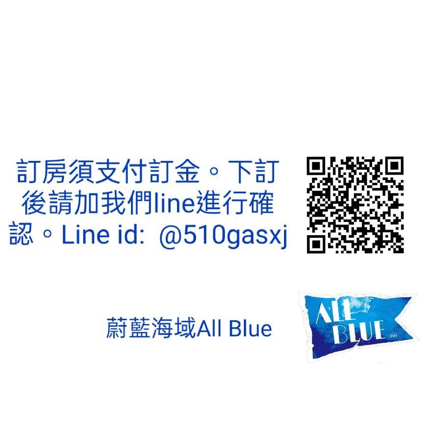 All Blue Heng-ch'un Extérieur photo